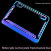 Совместимая задняя рамка номерного знака для автомобилей Suzuki, Haojue, Yamaha, Ducati, Benelli, KTM, Kawasaki, Zongshen