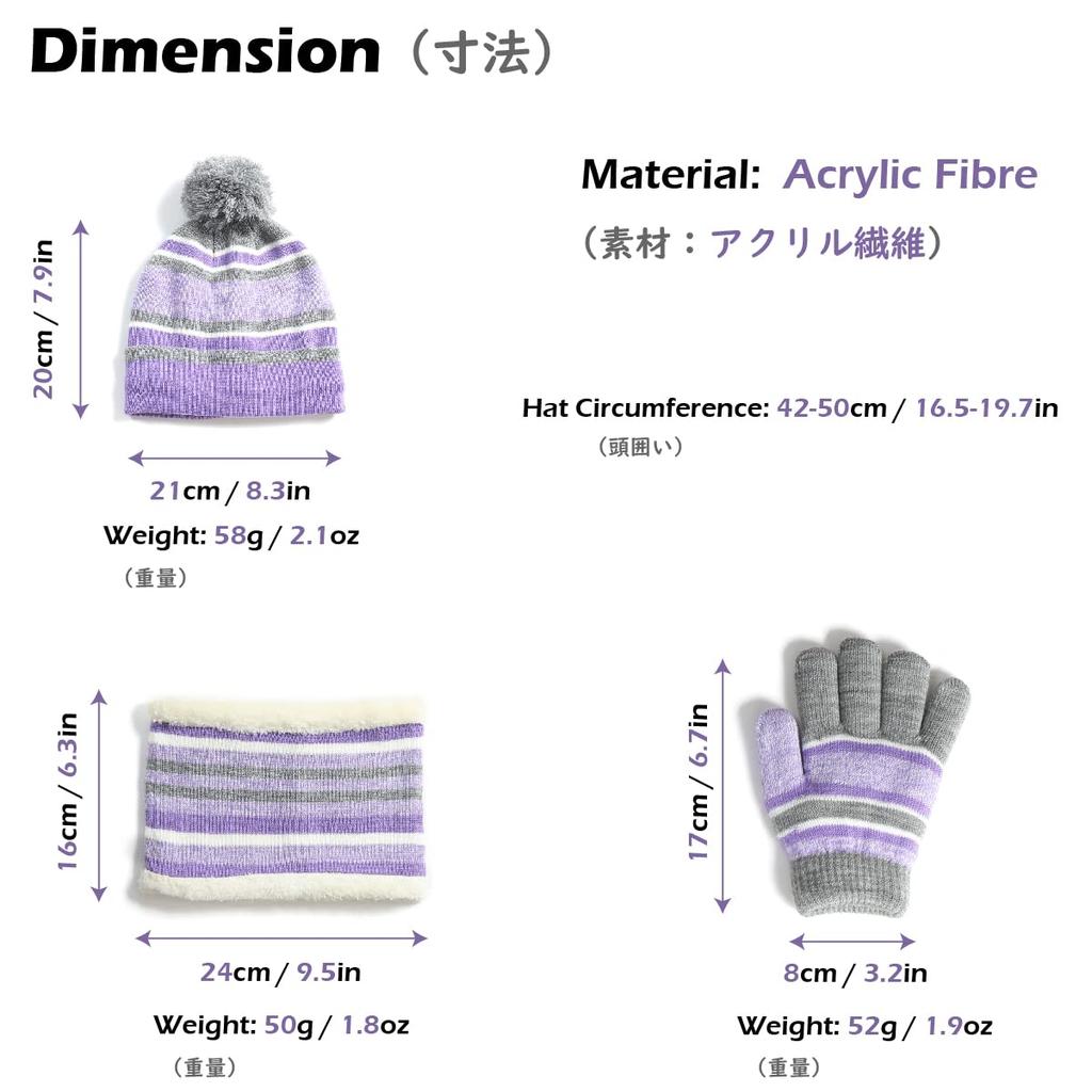 Набор вязаных шапки, шарфа и перчаток TRIWONDER для идеального отдыха на открытом воздухе и путешествий, фиолетовый флис, 3 предмета, шапка, шарф, перчатки, для мальчиков, зима, катание на лыжах, сноуборде, велоспорт,