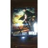 Shingeki no Kyojin MASTER STARS PIECE Levi Approx. 240mm Grey