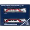 TOMYTEC TOMIX N Gauge Sanriku Railway 36 700 Series Set 98127 Diesel Car Model Train
