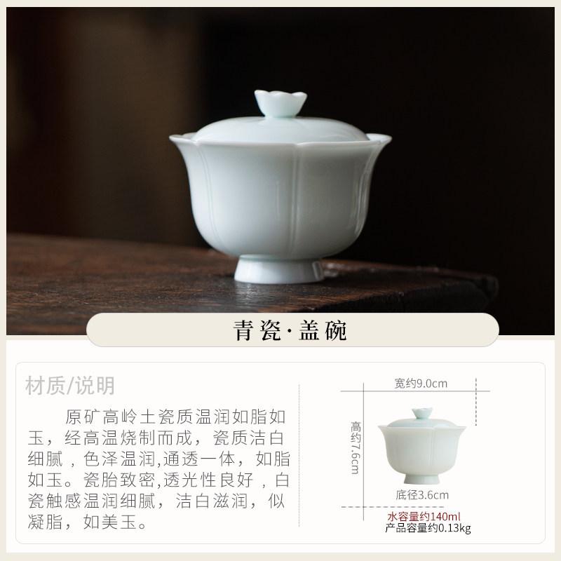 Chinese ceramic cover bowl teacup large household guest brewing tea bowl Sancai cover bowl Kung Fu tea set gift box gift package
