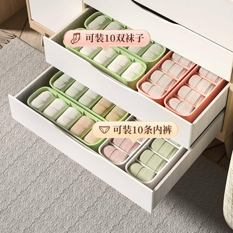 Plastic Drawer Organizer Lade for Room Socks Belts Panties Makeup Baby Home Organization and Storage Box Stripe Grids 5 Bedroom