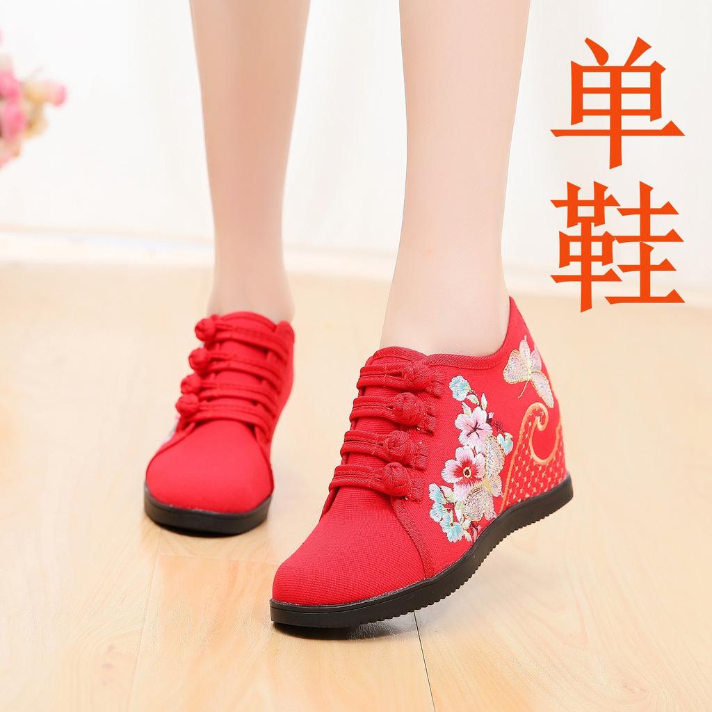 New Thickened Velvet Cotton Dream Butterfly Fluttering, Ethnic Style Double Buckle Canvas Wedge Heel 7cm Women's Shoes Bridal High Heels