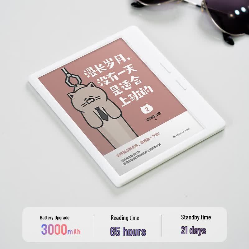 IReader Ocean5 C 7-дюймовый цветной электронный ридер (Китайская версия)