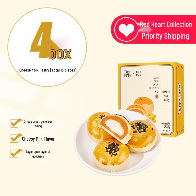 Снежный пирог с яичным желтком Нянг - Подарочная коробка - Завтрак и сувенир на праздник середины осени