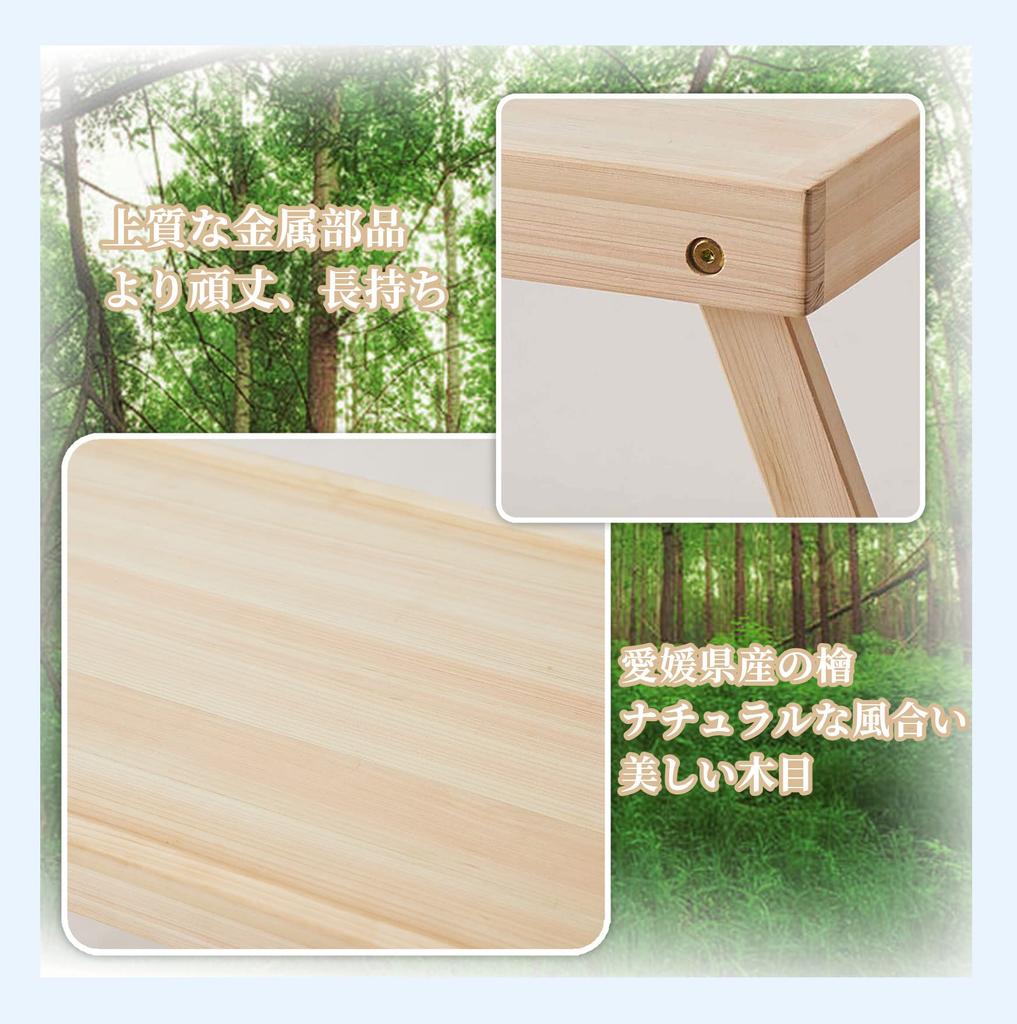 Yoshiki Hisashi Эхимэ Хиноки Складной Кофейный 59см Прикроватный Складной Низкий Компьютерный Стол Стол, Широкий, Простой, Маленький, Стол, Стол, Стол,