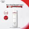 L'Oréal Revitalift Retinol Softening Lotion