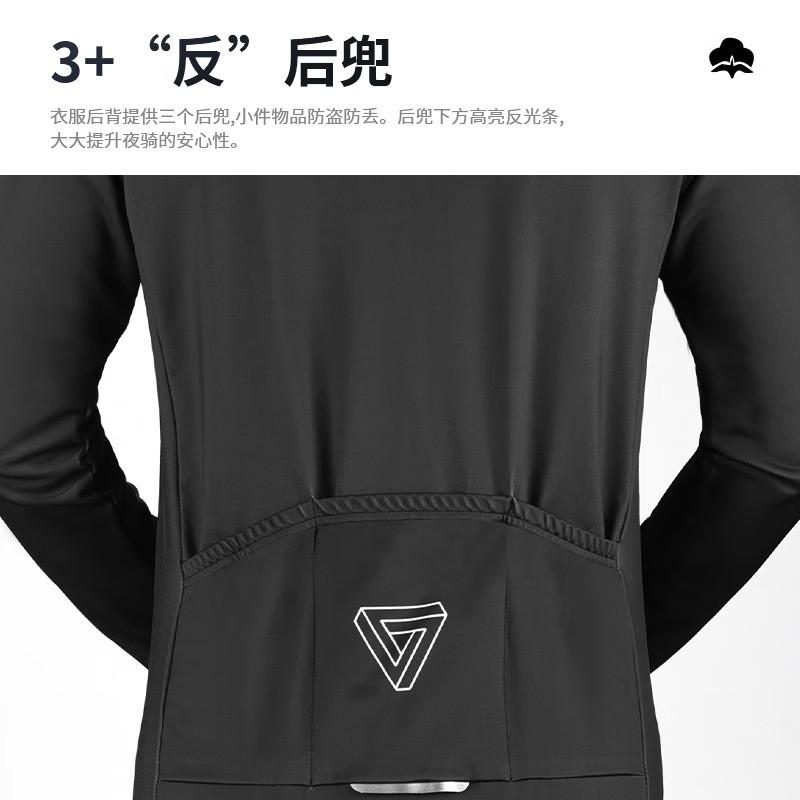 Mens Womens Cycling Jersey Set With Long Sleeve Top Pants Quick-Dry Stretch Fabric Ride