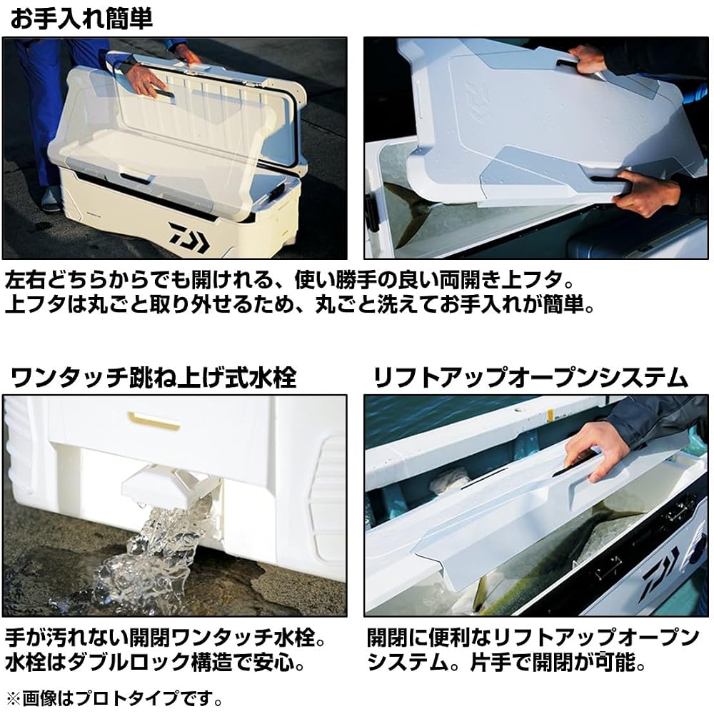 Daiwa Trunk Master HD II TSS 4800 Pearl Large 48L Cooler Box for Fishing