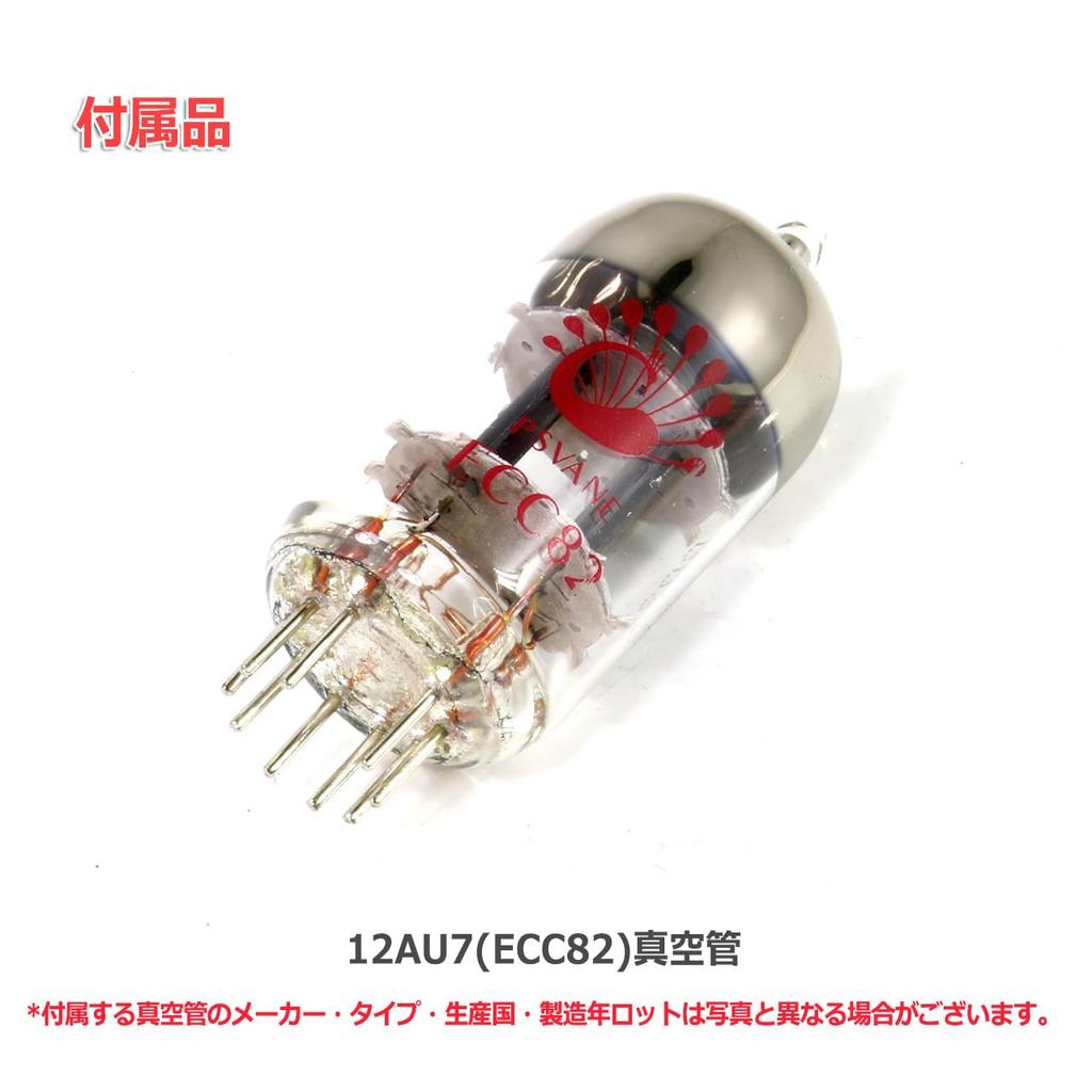 12AU7 Vacuum Tube Preamp High Power Headphone Amplifier FX-AUDIO- TUBE-05J (ECC82) &