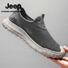 Jeep Мужские летние дышащие слипоны для улицы из сетки