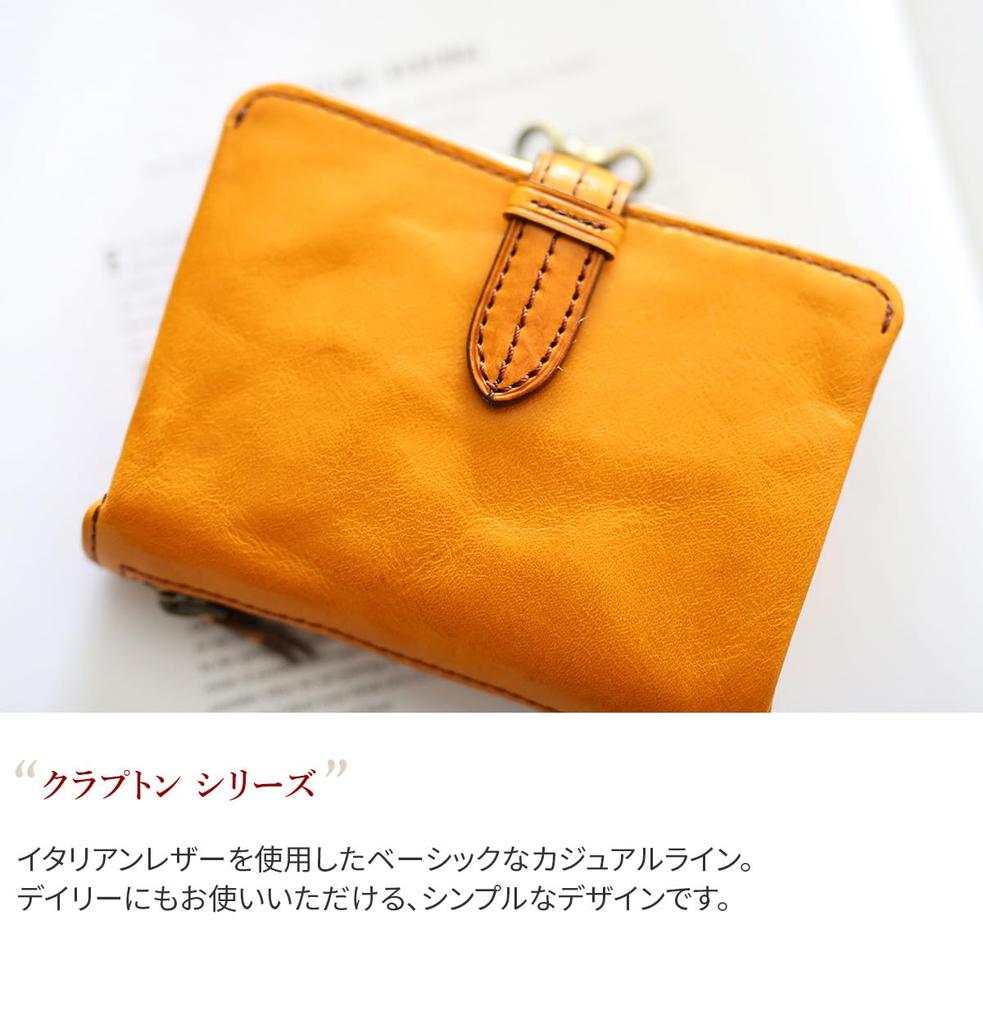 Кошелек Clap Bifold из натуральной кожи Clapton 0035101 Camel [Dakota] (0030101) Женский DA-31501-45
