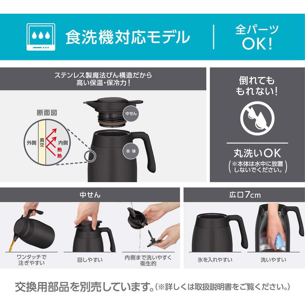 Thermos Stainless Steel Dark Insulated Tabletop Keeps Food Hot or DGY Pot, 1.0L, Gray, Pot, Cold, TTG-1000