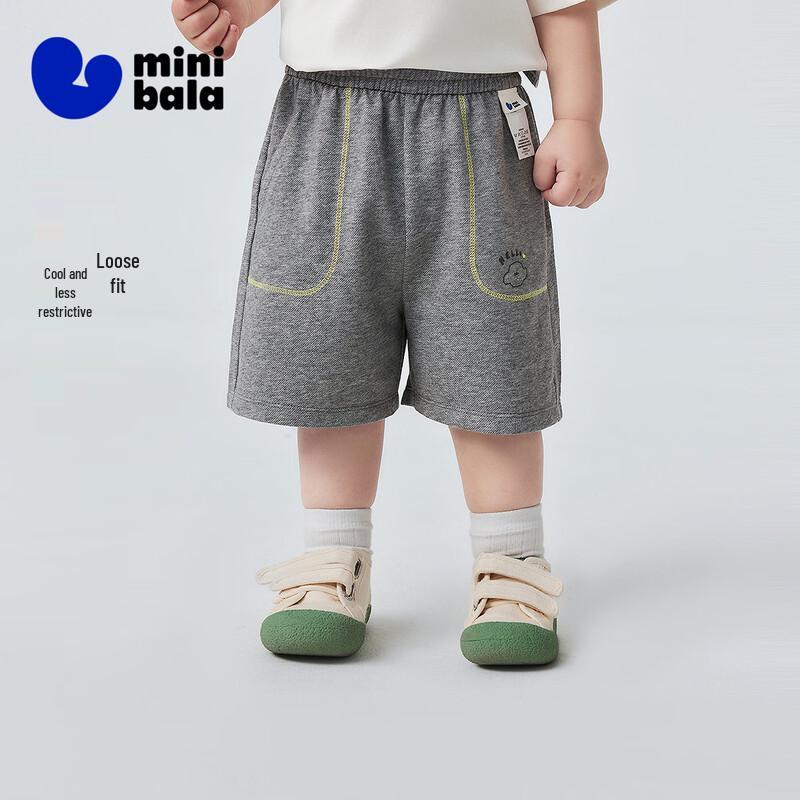 Minibala Kids' Quick-Dry Breathable Loose Shorts