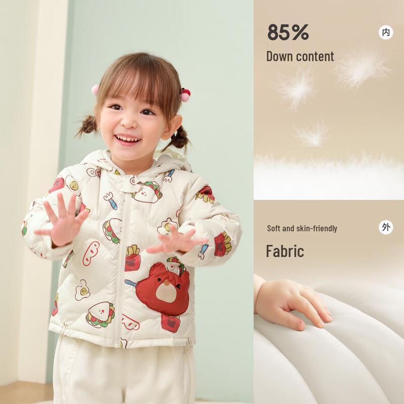 Balabala Kids' Lightweight Down Jacket