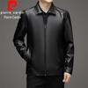 Мужская куртка из искусственной кожи со стойкой