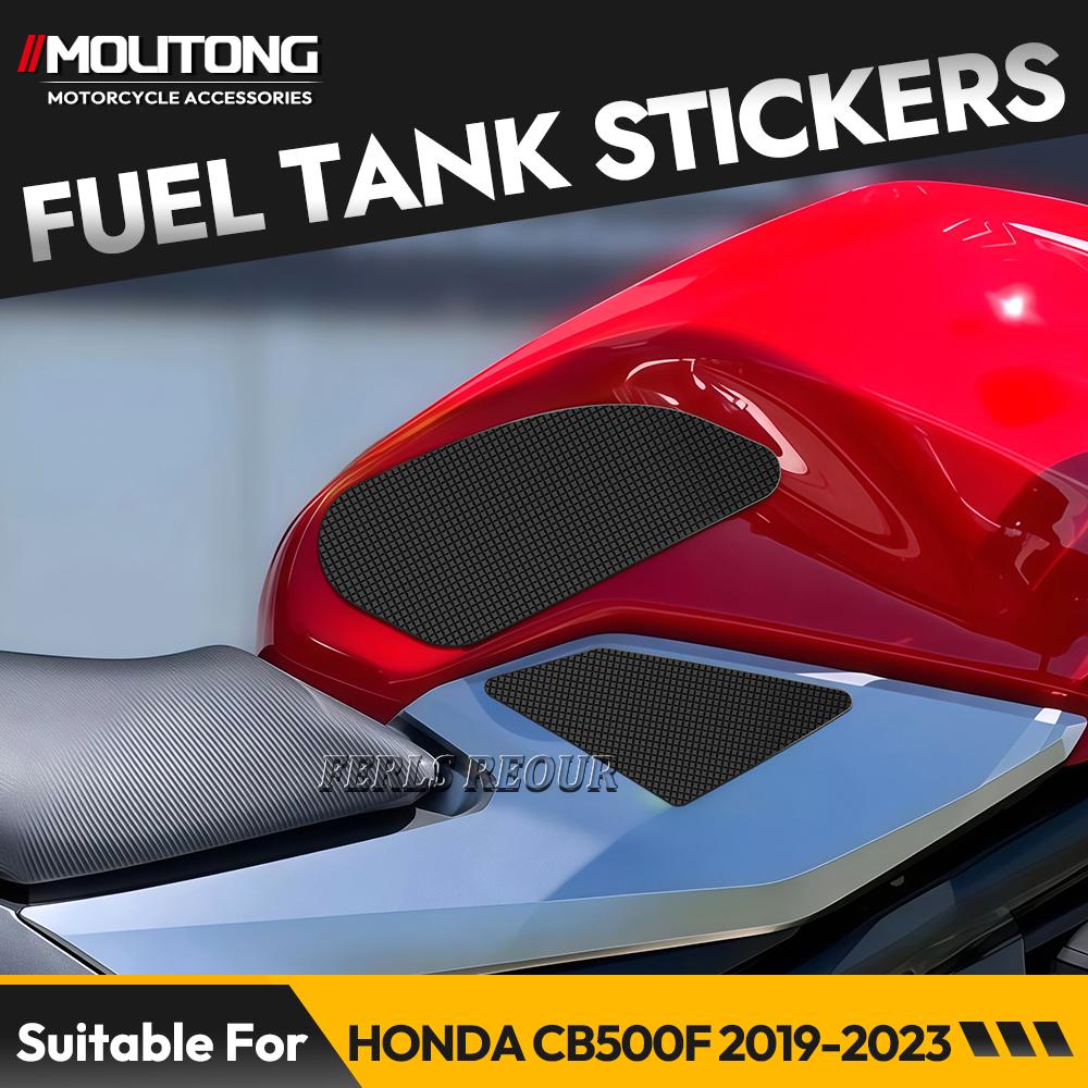 Универсальная накладка-протектор на бензобак мотоцикла для HONDA CB500F 2019-2023 - Противоскользящая наклейка на топливный бак