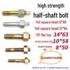 High-Strength 12mm Thick Double-Ended Rear Axle Hex Bolts