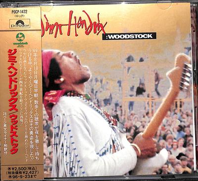 CD ДЖИМИ ХЕНДРИКС Вудсток POCP1472 POLYDOR 2021 Япония Рок Б/у