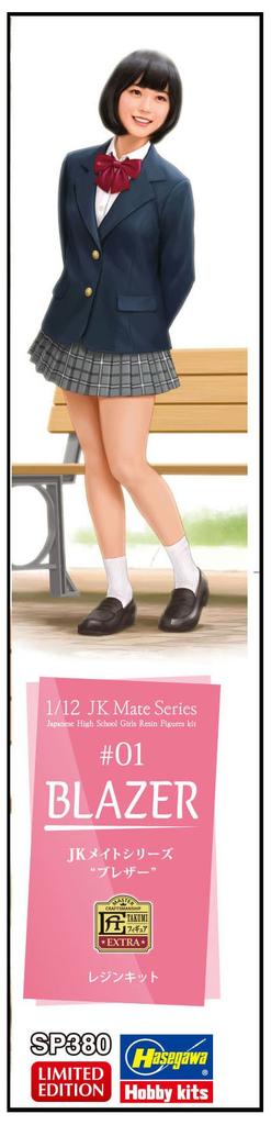 Hasegawa JK Mate Series Blazer Resin Kit SP380 1/12