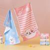 23x42CM Children's Towel Jacquard Absorbent Thickened Pure Cotton Kindergarten Baby Face Cute Cartoon Gift Small Towel