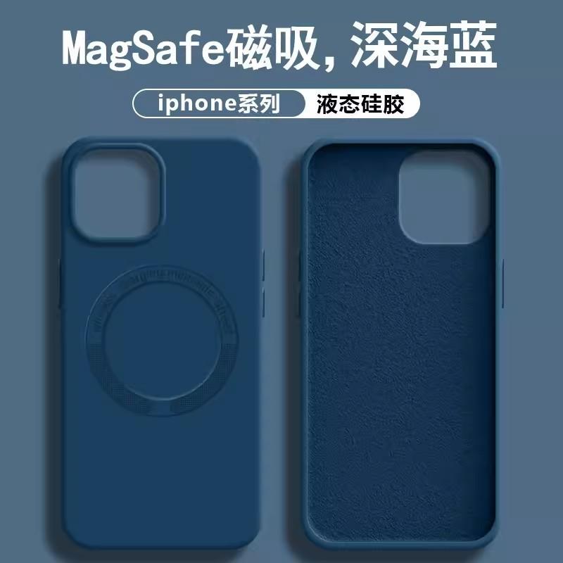 Применимо к чехлу для мобильного телефона Apple 16Promax, жидкий силикон iPhone 15 анимация магнитная зарядка, противоударный 14 защитный чехол