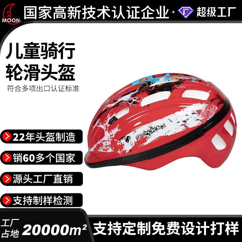 Kids Bike Helmet Scooter Skateboard Balance Outdoor Safety Gear Red S M Size