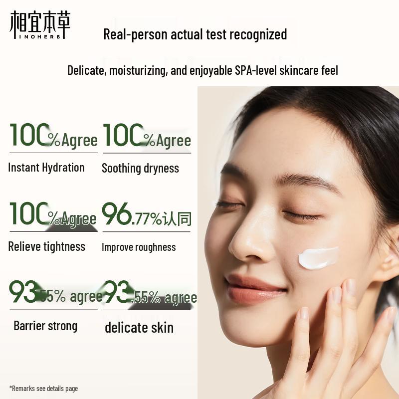 INOHERB Крем-бальзам успокаивающий восстанавливающий Qingciguo 300 г