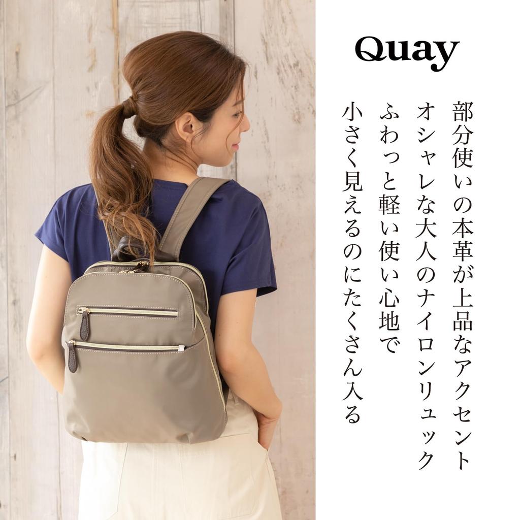 [IMAI BAG с 1977 года] Imai Bag QUAY Нейлоновый рюкзак, Натуральная кожа, Легкий, Водоотталкивающий, Простой дизайн (99373 Серо-бежевый)