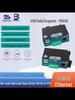 Промышленный модуль сканера штрих-кодов MSU10 с подключением по USB, Modbus, PLC и последовательному порту
