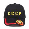 CCCP Embroidery USSR National Emblem Baseball Cap Unisex Men Women Black Red Cotton Golf Caps Hat