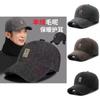 Retro French Style Men's Winter Cap With Sun Protection And Wind Resistance