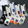 Новые мужские элитные баскетбольные спортивные носки средней длины