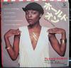 7inch Record PRECIOUS WILSON  Hold On Im Coming  Funky Dancer  MA190SA HANSA 1979 Japan SoulFunk Used