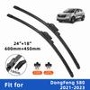 2PCS 4PCS Wiper Blades for DongFeng 580 2021-2023 Front Double Rubber Strip Wiper Blade Windshield Brushes Windscreen Window Accessories