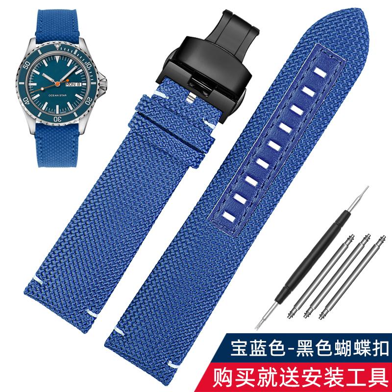 Мужской спортивный ремешок для часов Mido M026.629 M026.430 Ocean Star Pilot Нейлоновый холст Натуральная кожа нижняя часть ремешка 22 мм Аксессуары