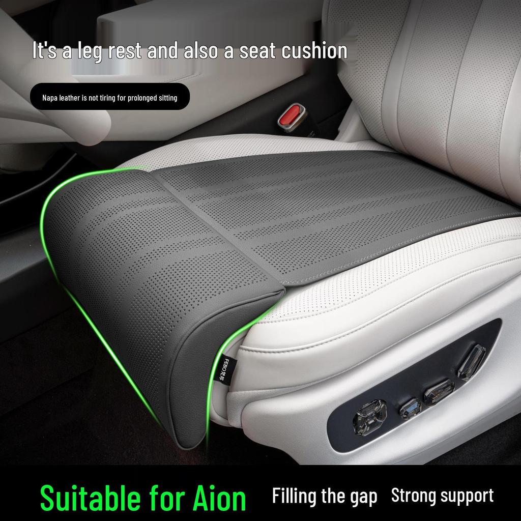 Универсальная подушка на сиденье автомобиля AION Y Plus с расширенным комфортом и подставкой для ног для всех сезонов