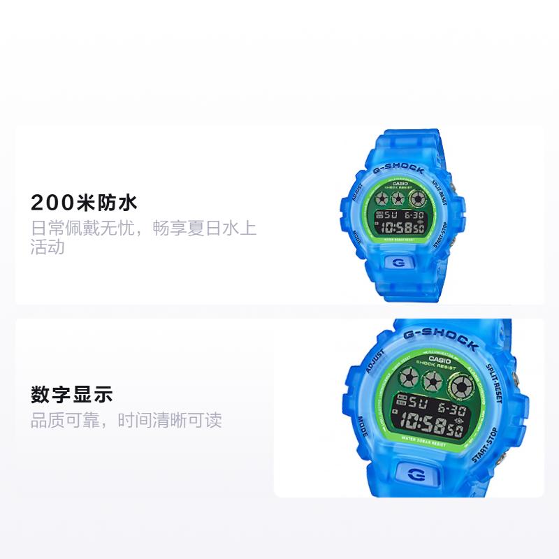 Casio G-SQUAD Series Ice Tough Theme Model Waterproof and Shockproof Movement Quartz Movement Resin Strap Japanese and Korean Watch DW-6900LS-2PR