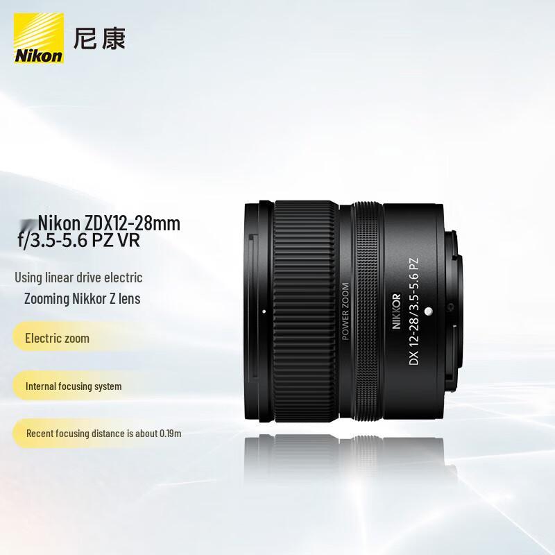 Nikon Объектив NIKKOR Z DX 12-28mm f/3.5-5.6 PZ VR