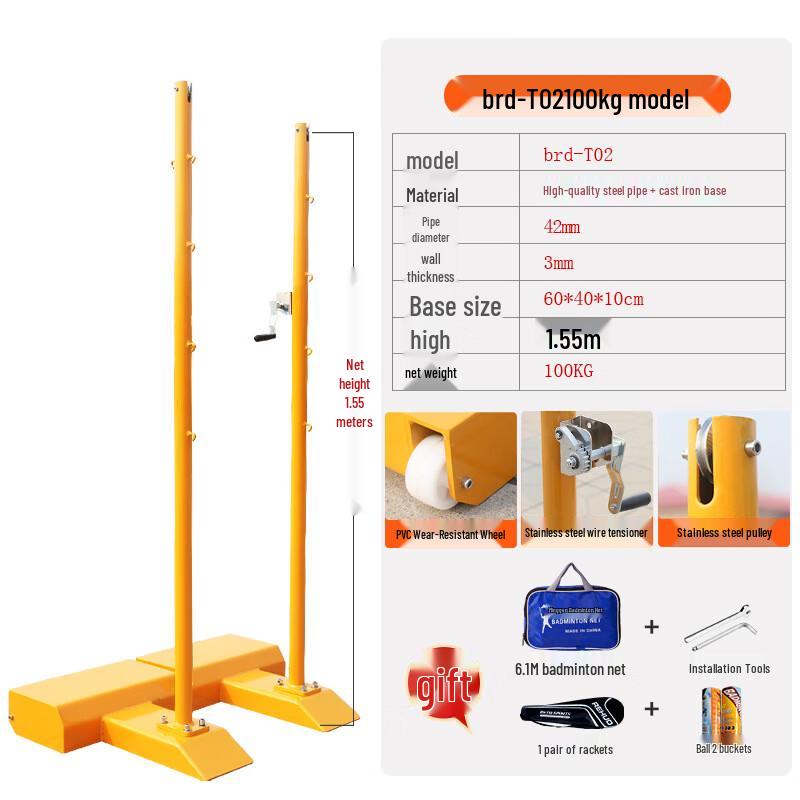 Jinshijian Professional Badminton & Multi-Sport Net Stands