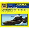 Monochrome 1/350 Ship Model Rudder and Ladders Set Plastic Model