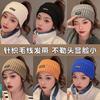 Hat Women's Autumn and Winter Wool Hat Stacking Hat Cold Hat Couple Baotou Hat Knitted Hat Spring and Autumn Confinement Hat Big Head Circumference