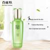 Pechoin Hydrating & Moisturizing Supreme Set