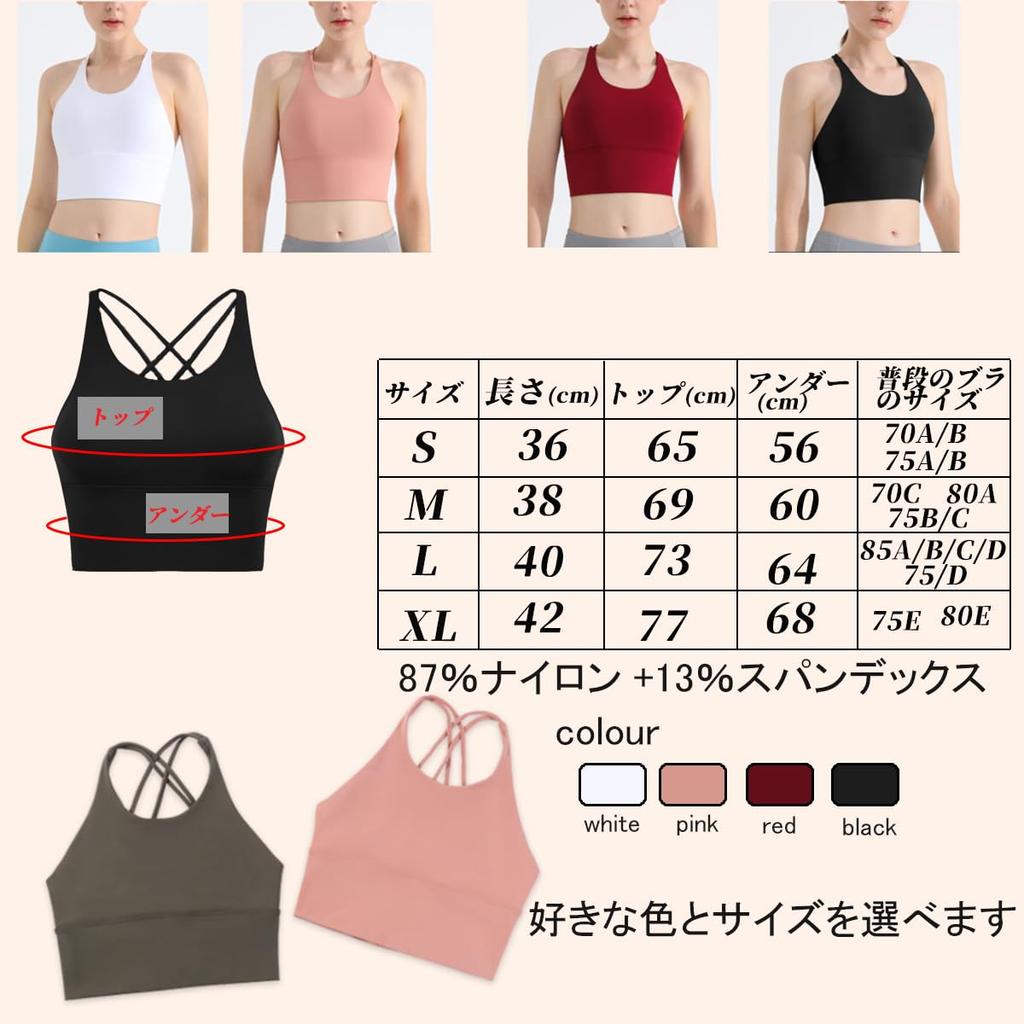 Komorebi Pierce Sports Bra with Stays Yoga High Slimming Everyday Women's Cups, Still, Bra, Breathable, Stretchy, Support, Sweat-Wicking,