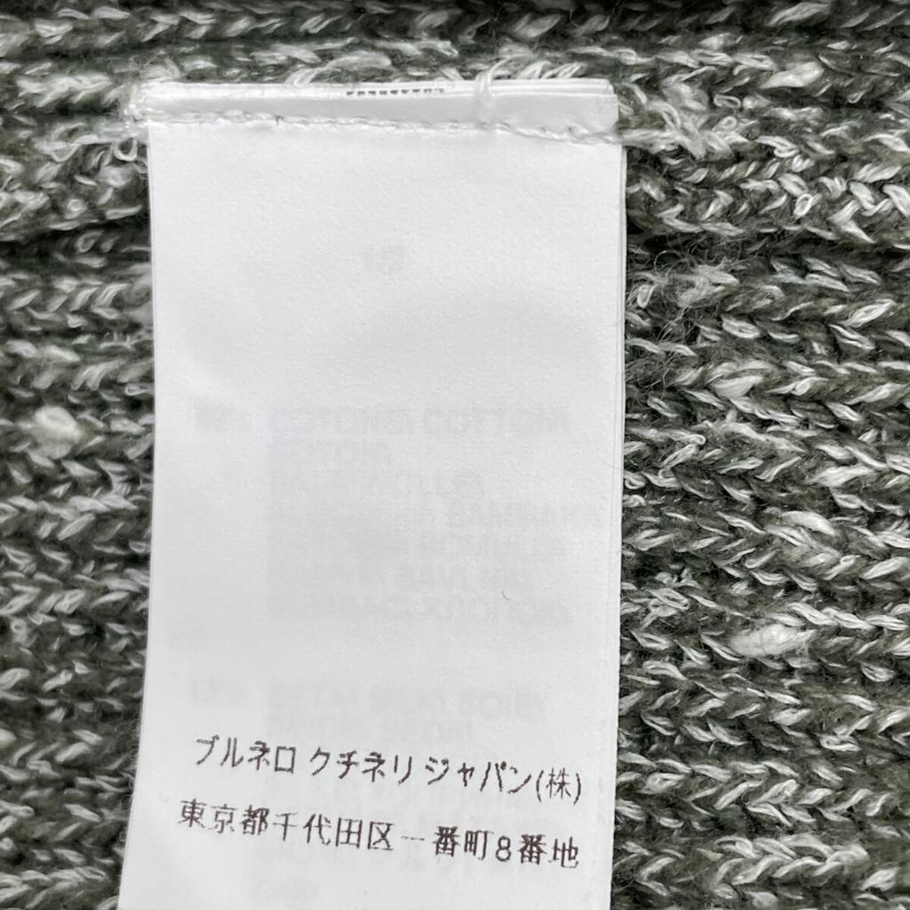 Brunello Cucinelli Зеленый хлопковый x кашемировый x шелковый x нейлоновый кардиган на пуговицах, топ 44 Зеленый серый Б/У