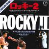 7inch Record OST, BILL CONTI - Rocky2 No Theme / Role Of My Life FMS102 UNITEDARTISTS 1979 Japan Soundtracks & Musicals Used