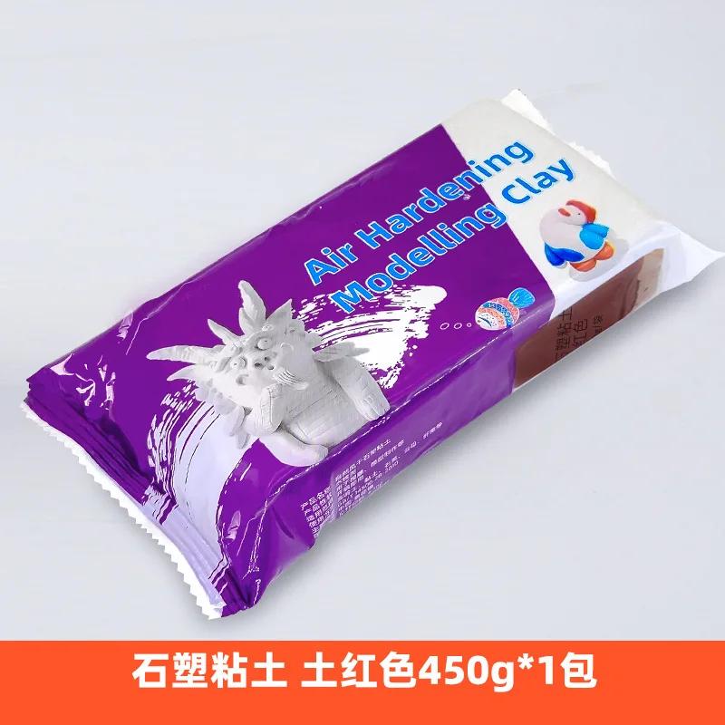 450 г Пластичная глина для моделирования, DIY, ручная работа, полимерная глина, не требует запекания, самозатвердевающая, инструменты для керамики, мягкая глина