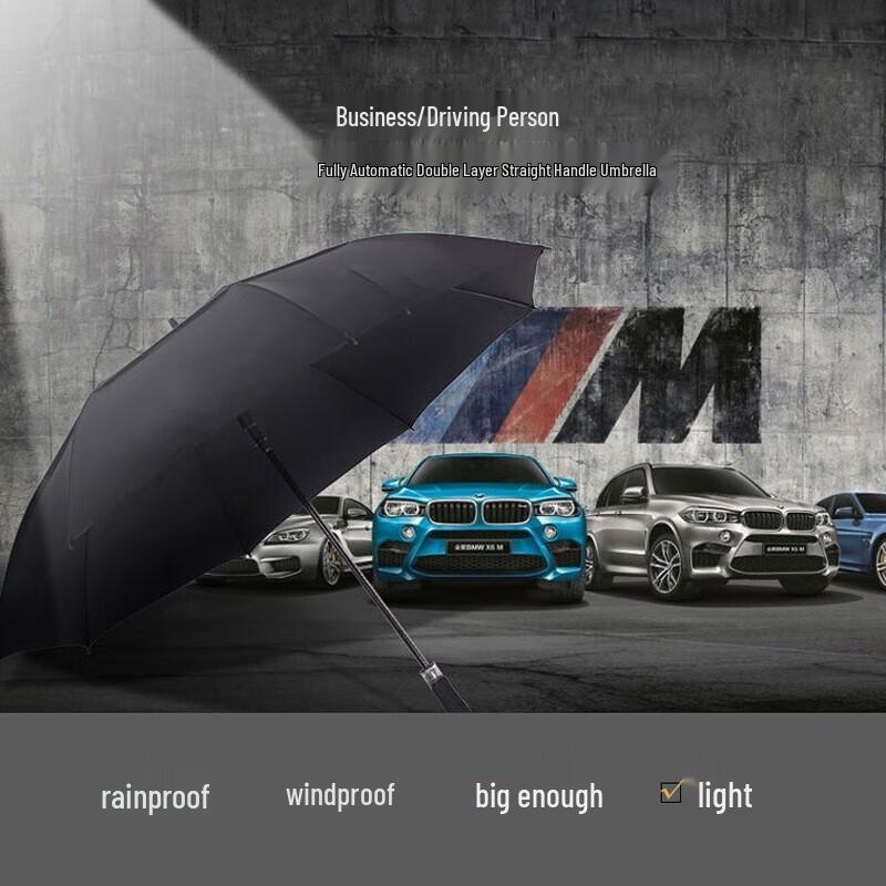 Tri-polar Faux Double-Layer Straight Handle Couples Umbrella