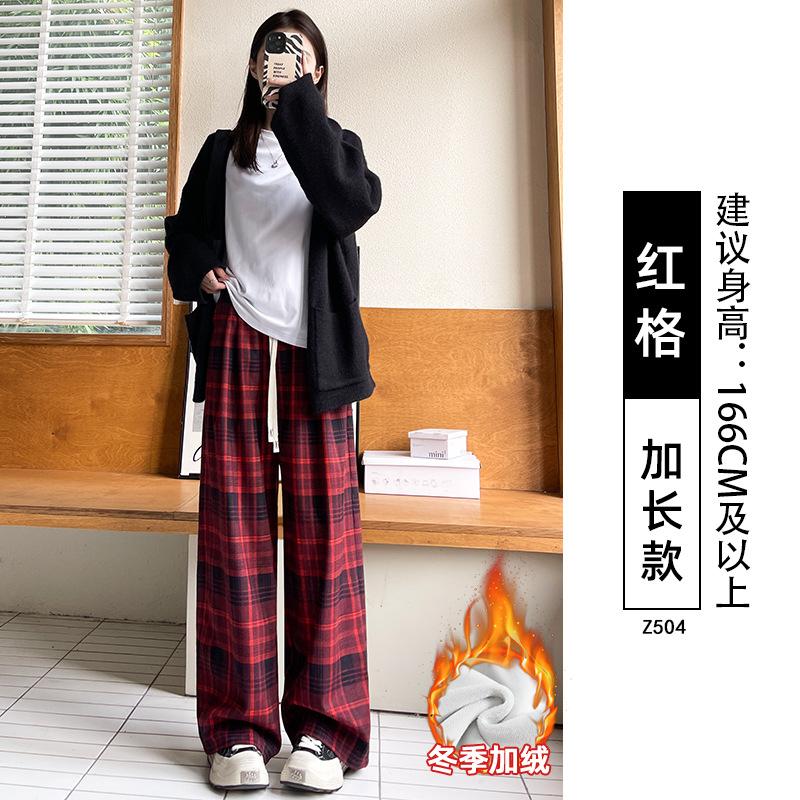 Red Plaid Pants Women's Spring and Autumn New Small Drape Casual Loose Lazy Style Retro Wide-leg Pants