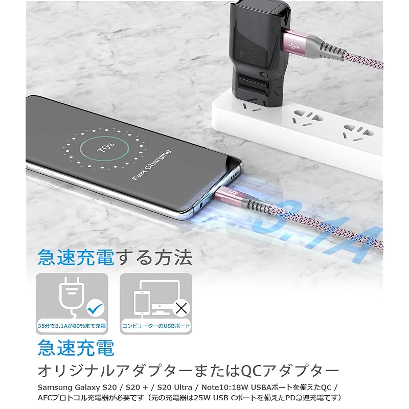 USB Type C Cable [3M/Set of 2] Sweguard USB-C & USB-A 3.1A Cable [QC3.0 Compatible Quick Charging] Type C Charging Cable iPhone16/iPhone 15 Pro MAX,